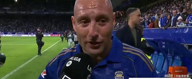 米兰娱乐 -赛前突围战来临；皇家社会围绕德国杯遗憾出局；管理层满意；资深球员宣示担当的简单介绍