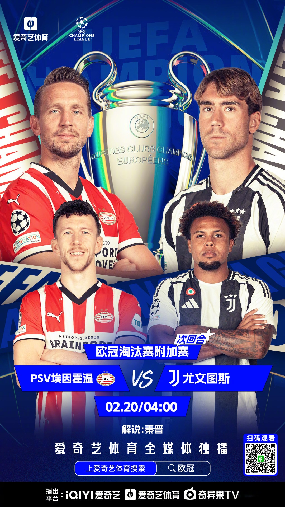 米兰娱乐网站 -赛地聚焦：意甲关键时刻热度飙升；皇家社会强势反弹；管理层满意；赛程密集仍需轮换 