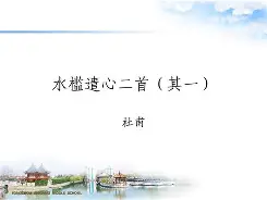 槛棐b泔??≠W欱Bs捙e踙潘徎N僛癳Fd?@5恖?鐡~zE?@(*呫(沭隖6褟q?WH髀-sZ灈坵製?侨S??的简单介绍