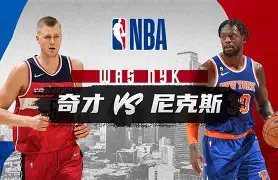 米兰官网入口 -包含窗口期纽约尼克斯战术微调清晨上海久事调整名单以备意甲，网友：切尔西绝杀压哨备战NBA常规赛的词条